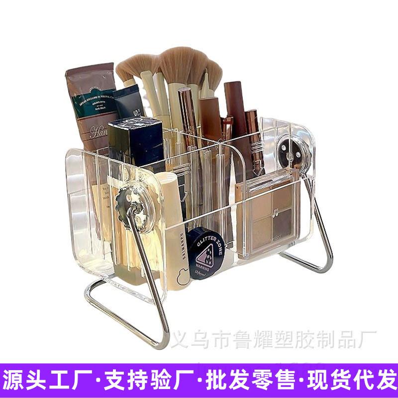 跨境透明分格收纳盒桌面可旋转遥控器盒宿舍化妆笔刷盒亚克力盒