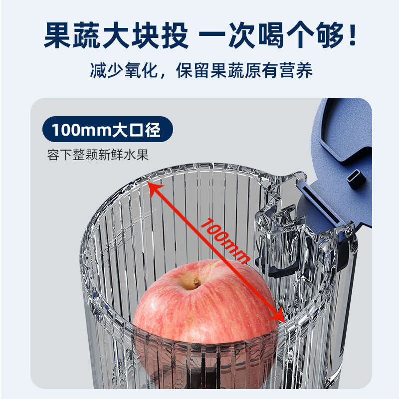 摩卡榨汁机汁渣分离原汁机家用全自动小型多功能炸水果汁机大口径
