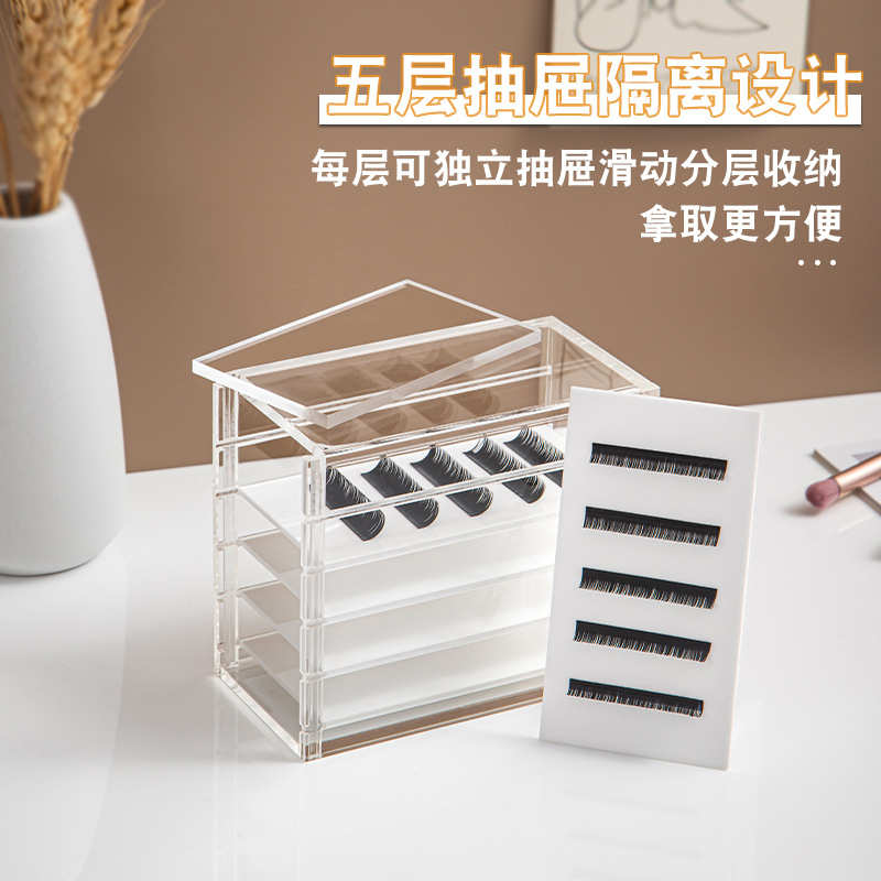 亚克力睫毛收纳盒透明五层可叠加便携大容量带刻度假睫毛收纳批发