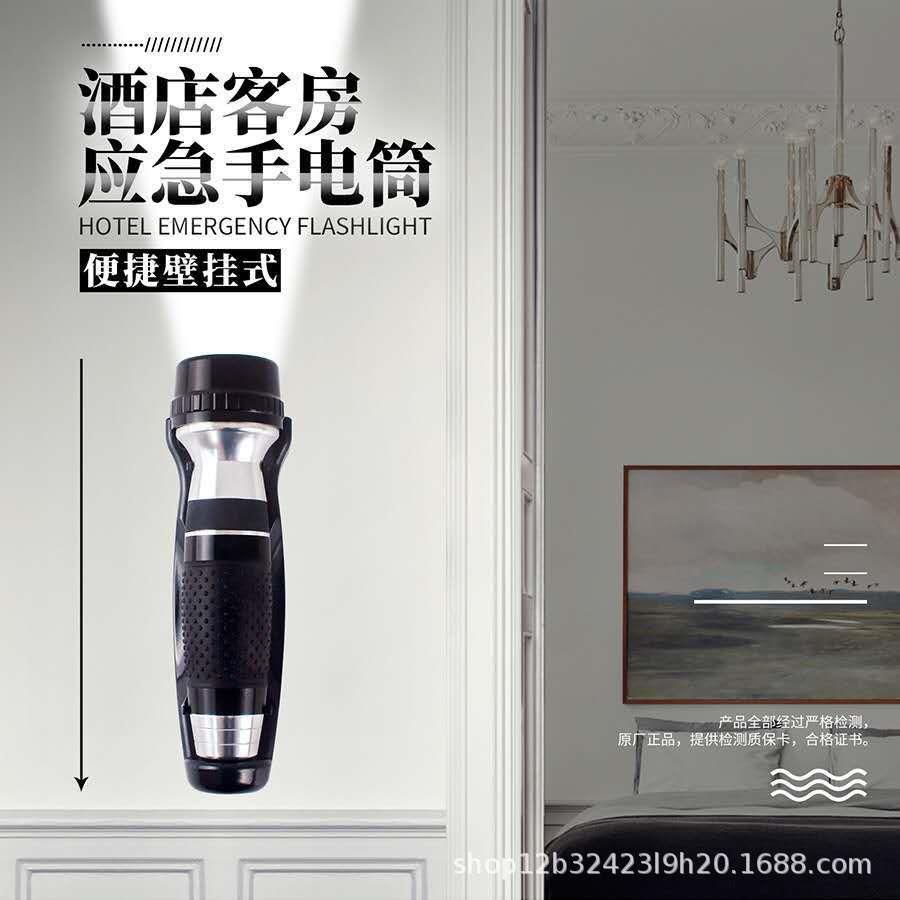 酒店LED灯应急手电筒名宿可充电消防应急手电筒照明灯家用应急灯