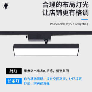 长条轨道灯led散光直播间补光商用服装 条形可调节 店铺超市导轨式
