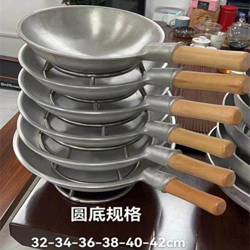 卢润铝锅加厚商用马勺不粘锅平底圆底炒菜锅葱烧海参龙虾锅无涂层