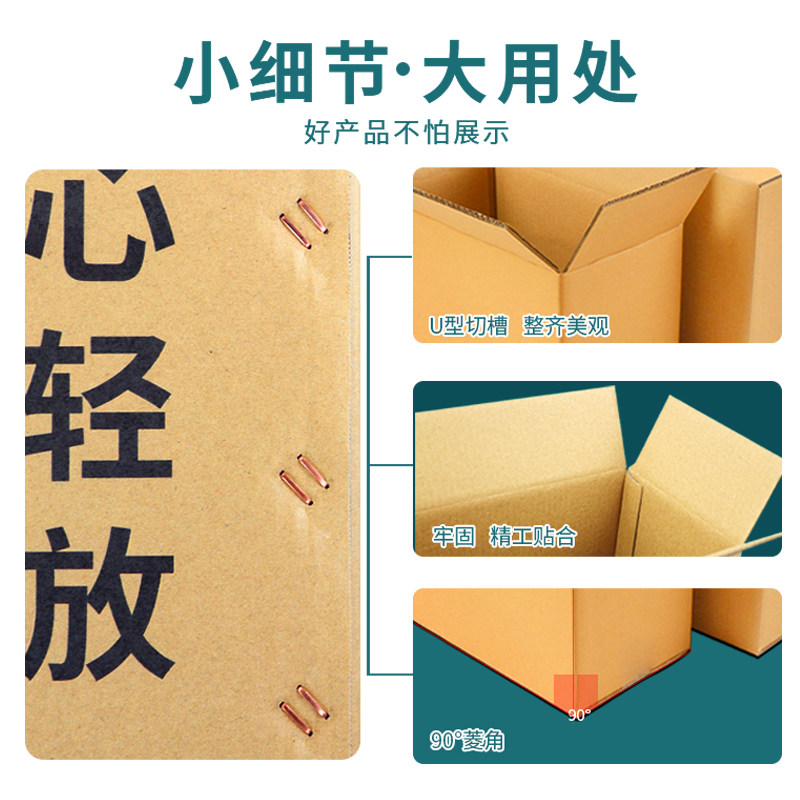 电脑主机包装箱24/27/2寸显示器屏包装盒带泡沫搬家快递打包纸箱图片