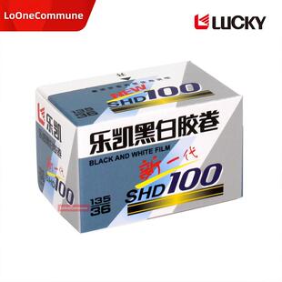 国货 LUCKY乐凯135 120黑白胶卷SHD100 400