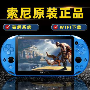 掌上街机GBA怀旧vita1000掌机 psv2000二手游戏机psp原装