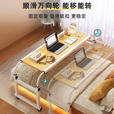可移动床桌电脑桌000222边人卧室床小桌子懒升跨降床尾桌