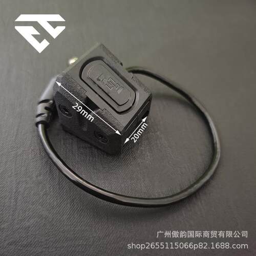 手电开关照m300电筒3.0接口UN手电筒尼龙鼠尾开关卡轨鼠尾