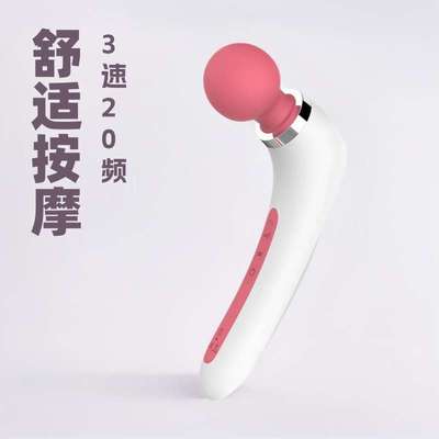 按摩按摩充电按摩小型震动多功能手持按摩器棒电动款新款仪锤揉捏
