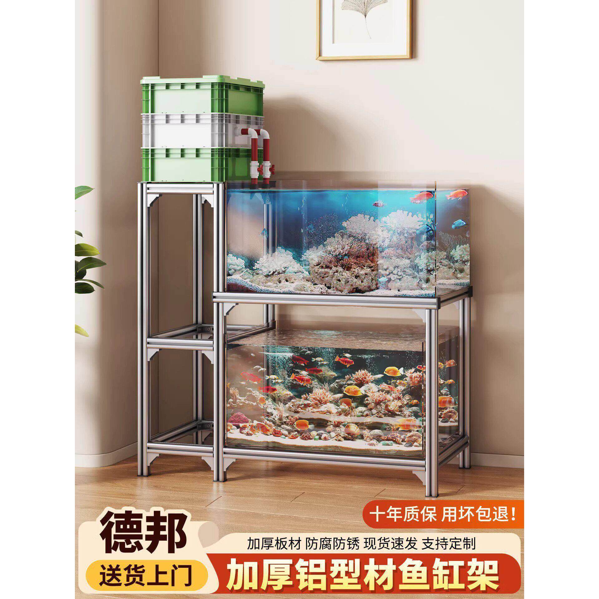 铝挤型材料鱼缸架鱼缸桌铝合金周转箱鱼缸专用架底柜鱼缸底座鱼缸