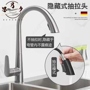 水龙头灰色天鹅家用全铜洗菜盆阳台水槽池冷热大弯批发 厨房抽拉式