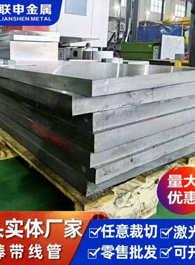 高抗振，高吸热材料AZ31B镁合金现货板料