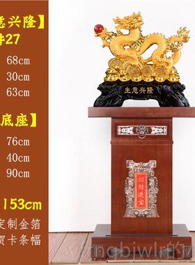 新款十二生肖招财龙饰摆件本命年吉物客厅酒柜玄关装工艺品业开礼