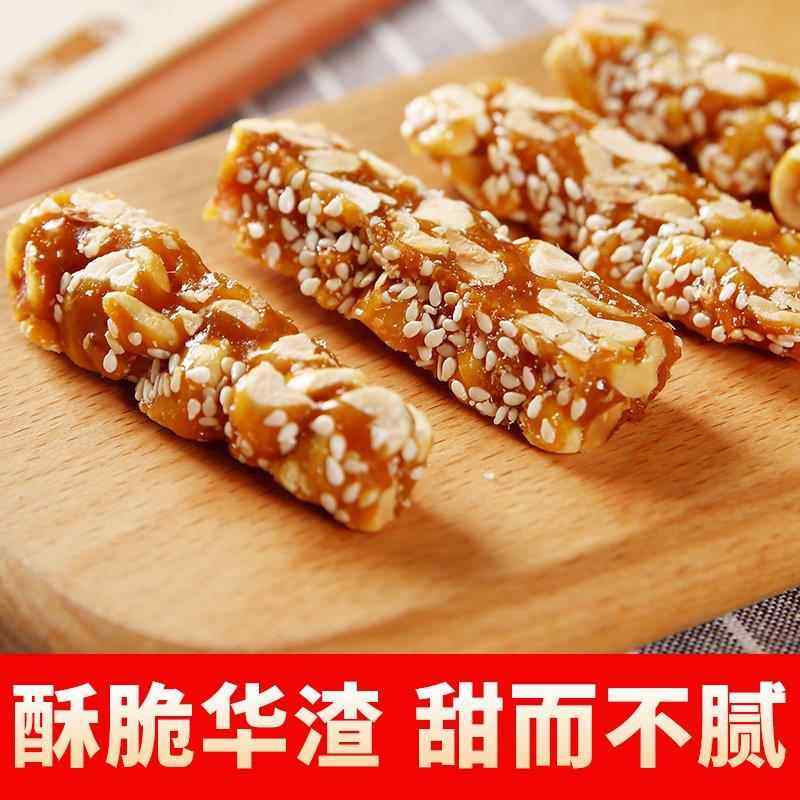 山东特产花生酥传统手工糕点花生酥糖休闲 零食喜糖小吃袋装500g,零食/坚果/特产,酥糖,淘宝优惠券,粉丝福利购,淘宝优惠卷