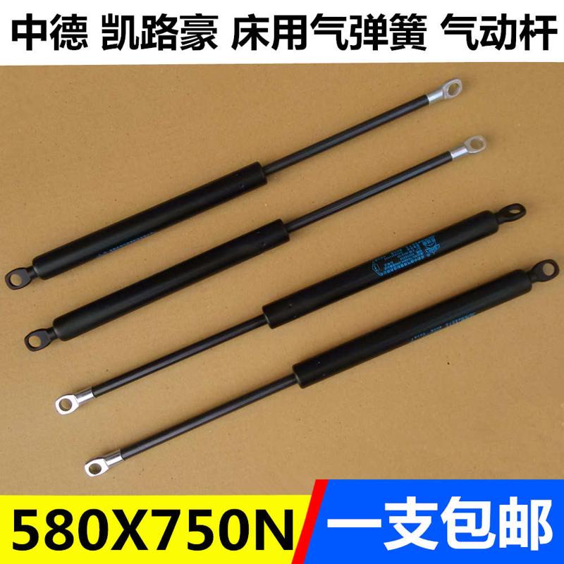 气动杆 加重型床用气弹簧凯路豪气压杆中德床液压杆气撑580X850N