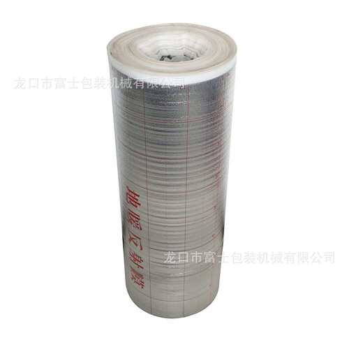 FUSHI牌珍珠棉发 泡布覆膜机地暖膜复合机 质量GOOD