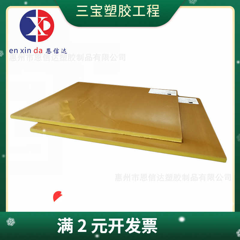 PAI板 PAI棒