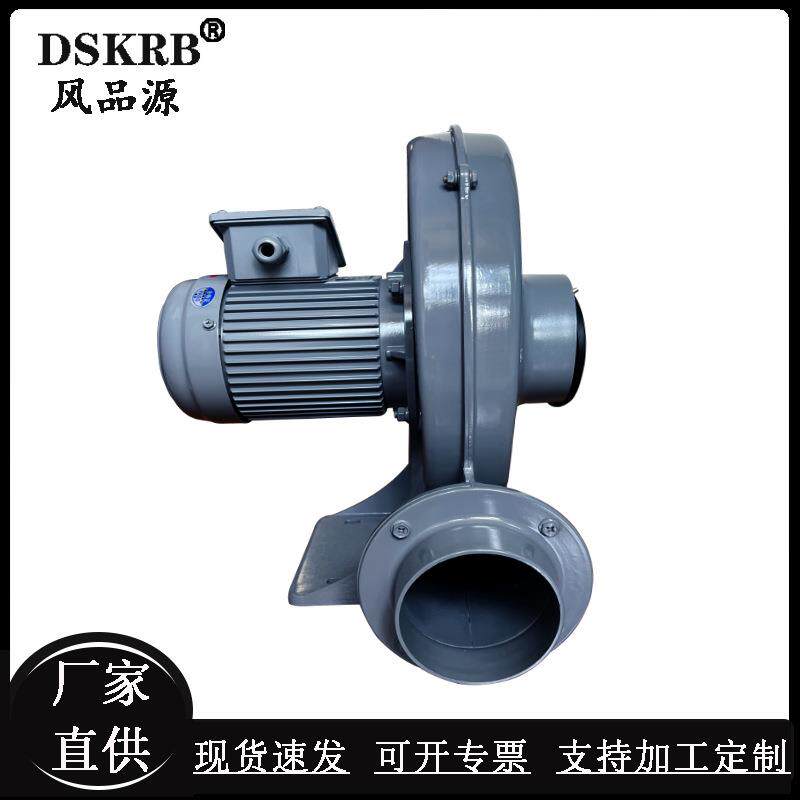 供应纸条布条碎布吸附CX中压鼓风机风口向上出风耐高温中压风机