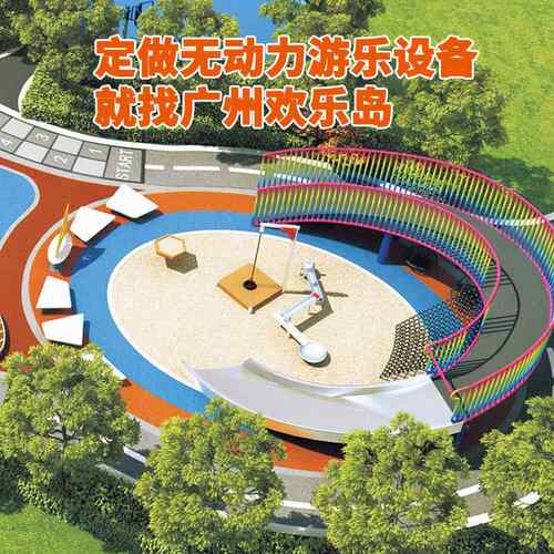区游乐景设商场大梯型室内外多功能儿童备大型儿童组合HLD-72R滑