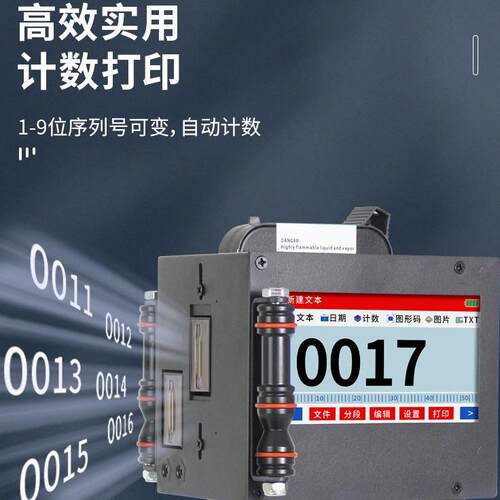 1-10公分手持大字符喷码机、编织袋木板水泥板大字符喷码机、