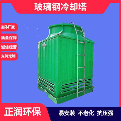 逆流式玻璃钢冷却塔A圆形闭市凉水塔 工业水散热降温设备新款定制
