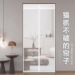 魔术贴防蚊虫门帘全磁条家用静音免打孔防虫帘子纱门纱窗免钉 夏季