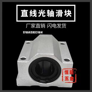 60UU 线滑快轴承SCS SC6 进口直线