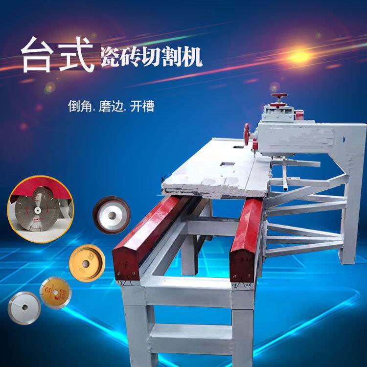 多功能瓷砖石材大理石切割机家装专业施工设备电动瓷砖切割机