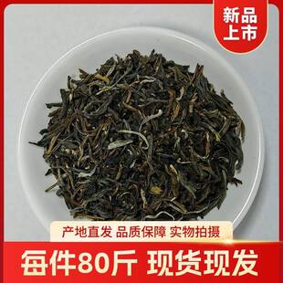 新茶云南思茅绿茶普洱绿茶云抗十号小毛尖茉莉花茶原料茶六堡