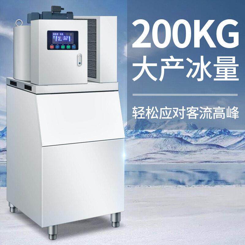 片冰机商用300公斤500公斤大产量海鲜超市火锅店工业鳞片状制冰机