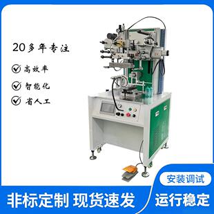 瓶子伺服烫金机方形异形亚克力塑料瓶整圈烫银机自动伺服烫金机