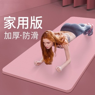 做仰卧起坐垫子加厚男女伏地挺身垫家用健身运动垫子腹肌训练垫瑜