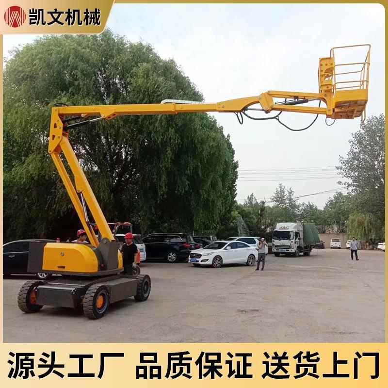 曲臂式升降机高空作业路灯维修登高车电动液压自行走折臂式升降机
