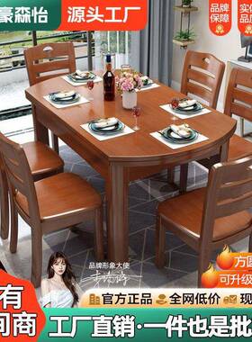 实木小餐桌家用方桌圆两用吃饭桌子可折叠饭用桌户型家餐餐椅PMD