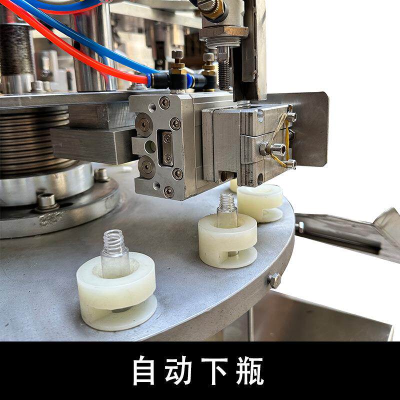 装70全自动一假睫毛胶水灌四合脱毛膏罐装机灌装旋盖贴标机机械设