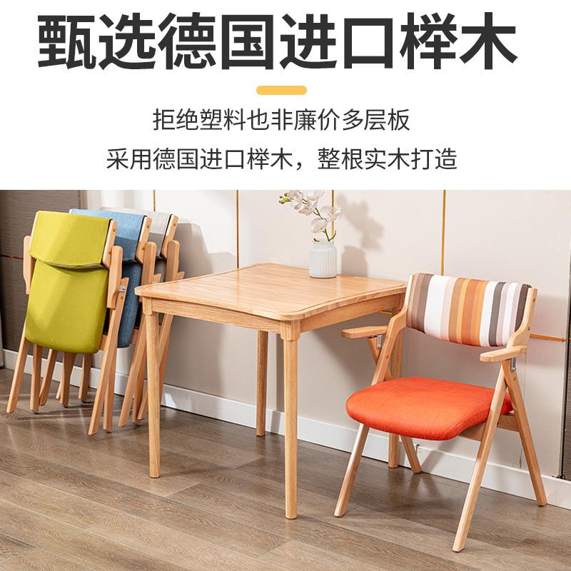 供应新中式风格布艺面料餐椅人体工学设计多种款式可折叠老人椅子