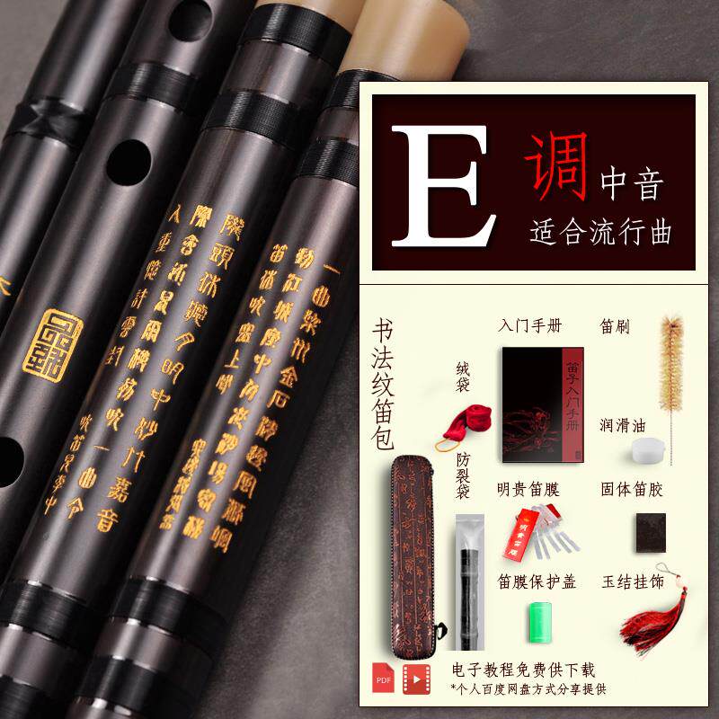 正品手工精品老红木笛子/檀木精制器业演奏笛横笛乐/非竹子笛不专