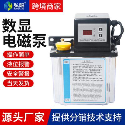 雕刻机数控机床电磁泵DCR-50220V电动注油器油壶导轨机床润滑泵