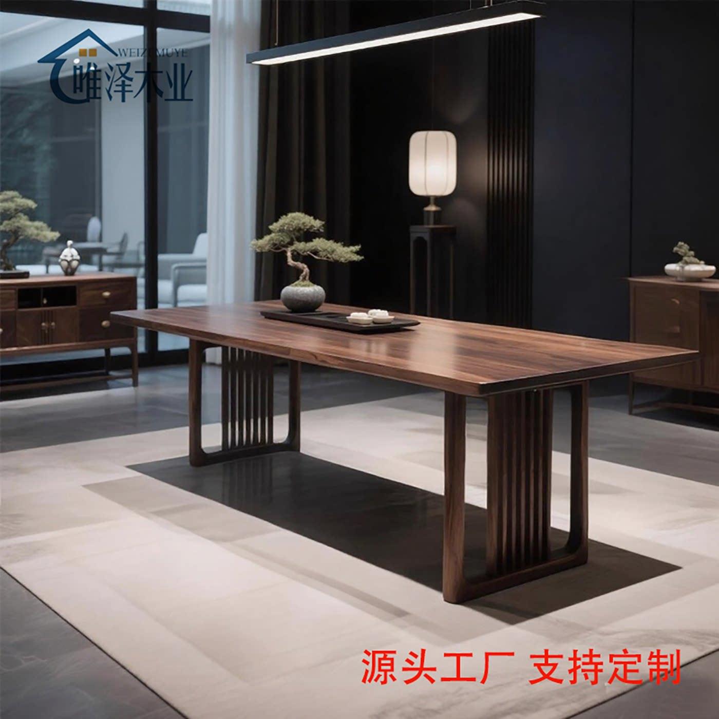 新中式北美黑胡桃木餐桌椅组合宋式美学极简长餐桌实木茶桌办公桌