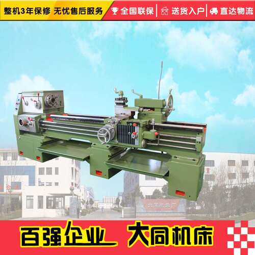 CA6250B-2000卧式普通车床带马鞍沈阳机型稳定性强使用范围广