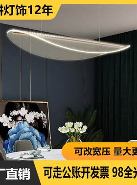 餐厅吊灯后现代2026年新款创意轻奢餐厅灯茶房灯亚克力导光板灯具