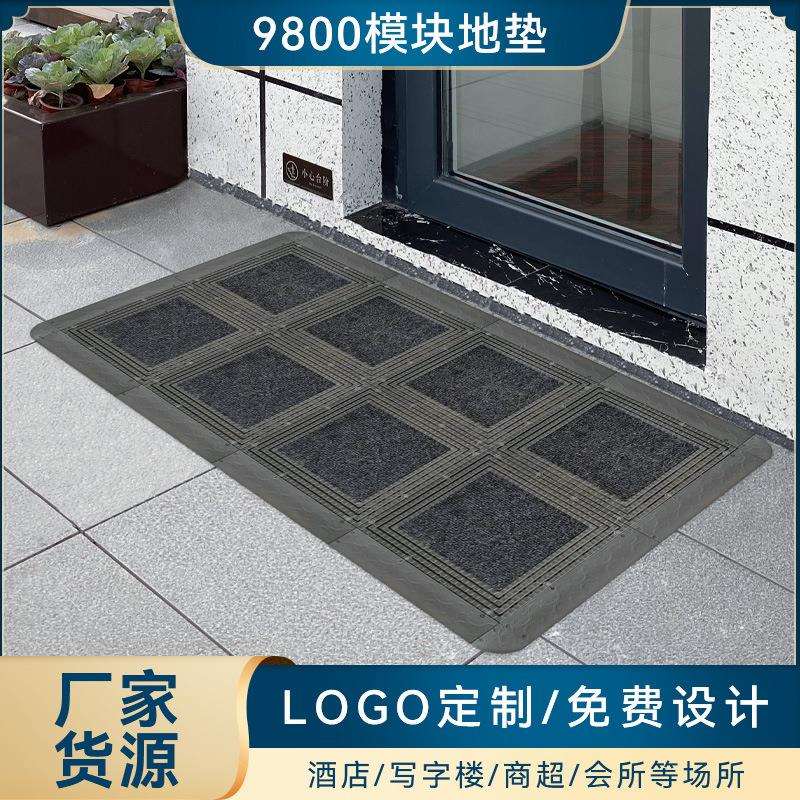 地垫防滑商用地毯M9800可拼接地垫刮沙除尘高档地垫商场地毯
