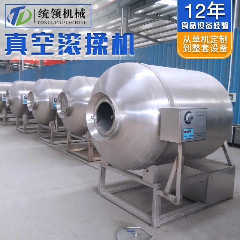 鸡腿翅根腌制入味机巴沙鱼片真空滚揉机呼吸式大型牛肉腌肉机