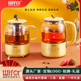 分体养生壶家用全自动加厚玻璃多功能花茶煮茶器烧水壶煲汤隔水炖