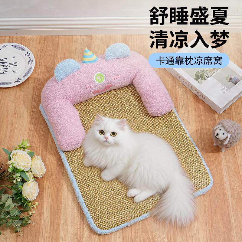 猫咪凉席夏季卡通凉窝睡觉垫子降温猫窝狗窝靠枕四季通用透气防滑