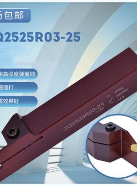 加长切刀切断刀杆SP300/400单头槽刀杆ZQ2525R03-25/R04-25/2020R