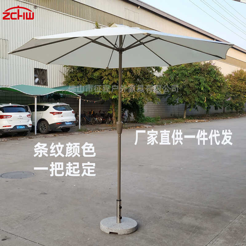 手摇中柱伞户外遮太阳伞桌椅伞奶茶店庭院沙滩休闲彩条室外广告伞,居家日用,伞,淘宝优惠券,粉丝福利购,淘宝优惠卷