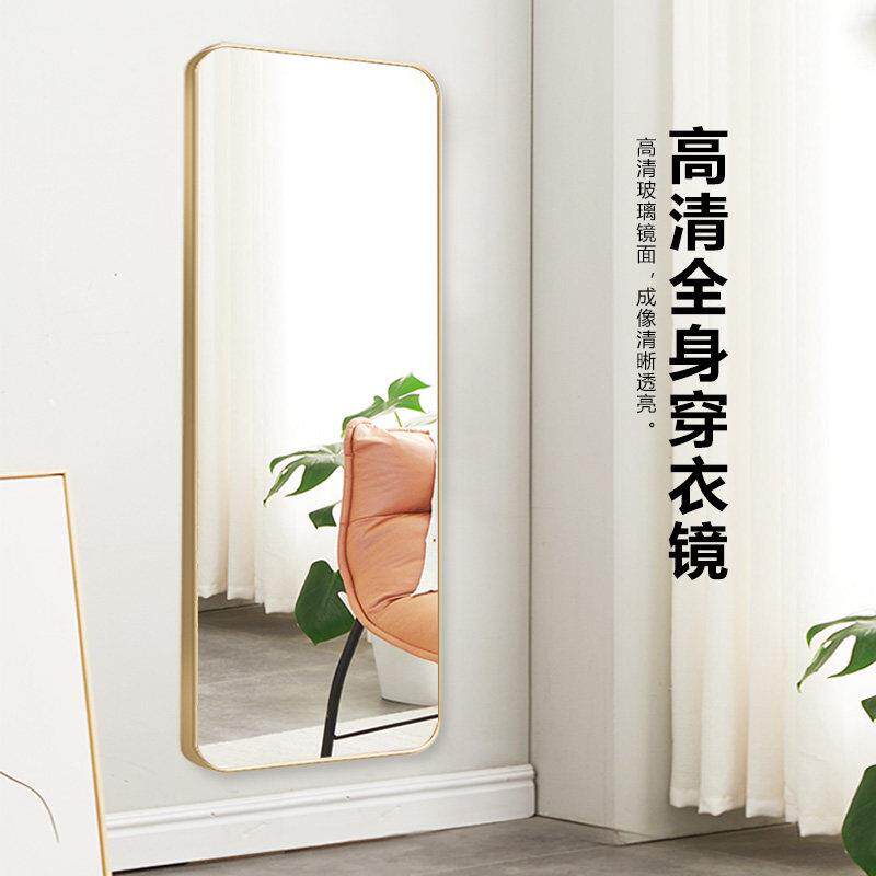 全身全身镜免打孔壁挂自黏贴墙女生家用卧室全身镜立体网红大镜子