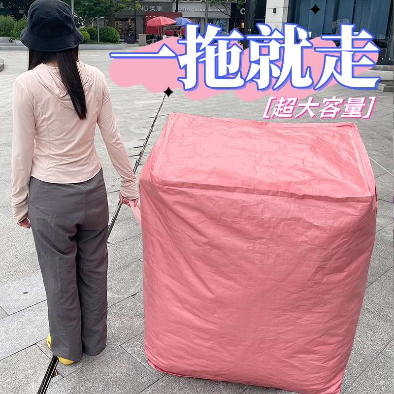 大容量搬家打包袋袋整理纸箱被子行李蛇皮编织大袋子打包神器学生