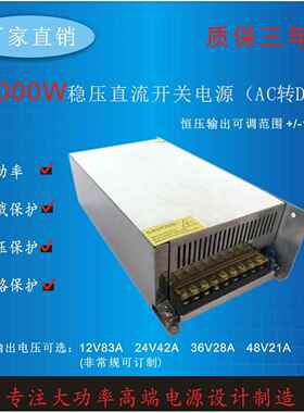 直流电源220V24V8A12.5A4816A62.5A200W400W600W10001500W高压