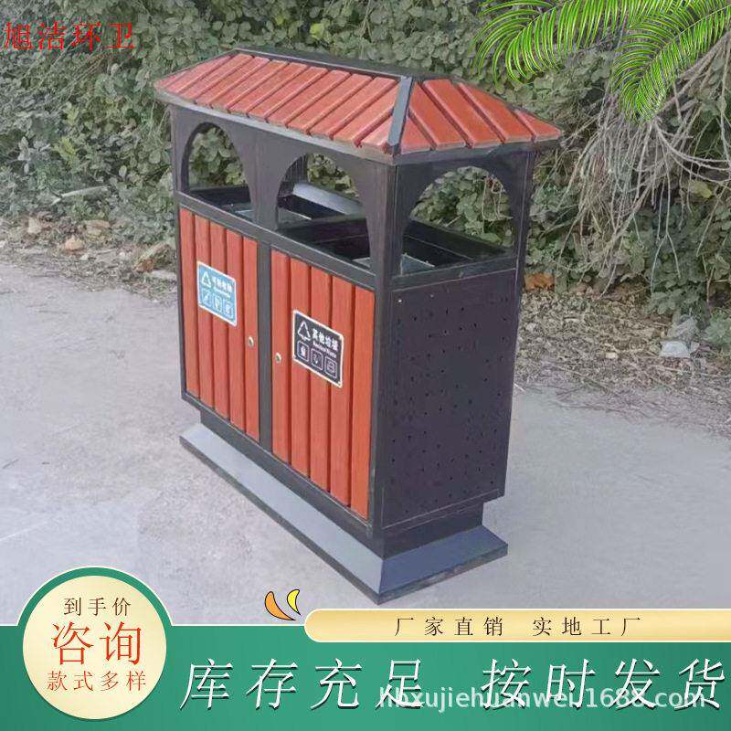 户外垃圾桶景区公园古典垃圾箱量大优惠室外小区公共分类果皮箱